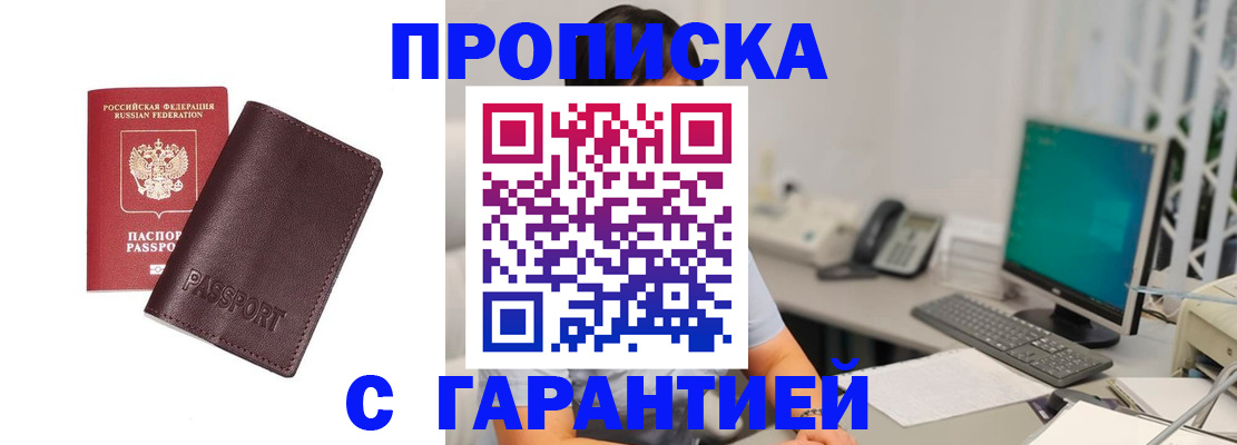 форма 3 в Великих Луках