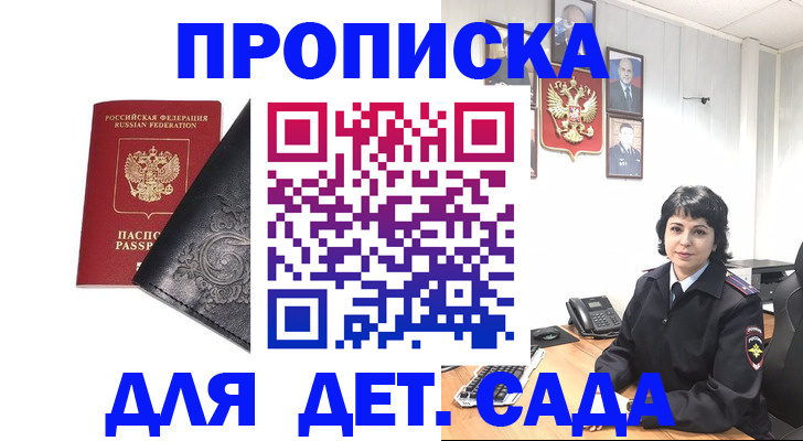 форма 3 в Великих Луках